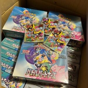PROMO ONLY Pokemon Battle Partners Iono Promo